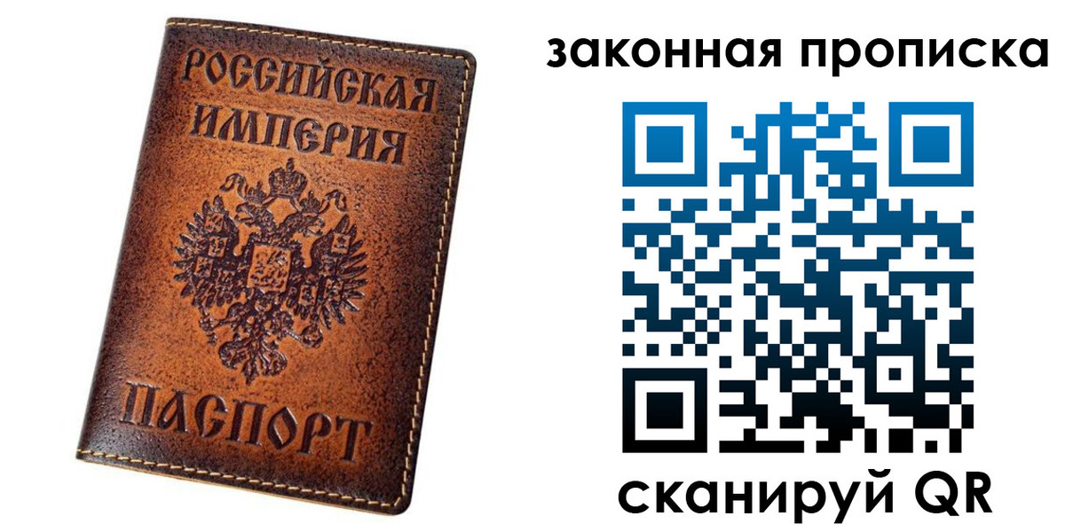 временная регистрация надежно в Уварово