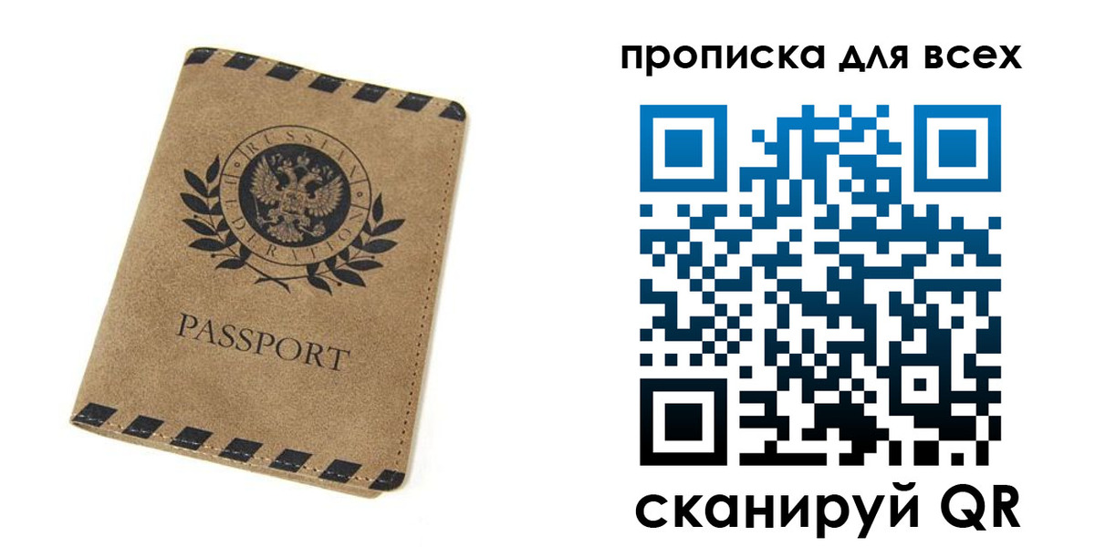 найти адрес прописки в Уварово