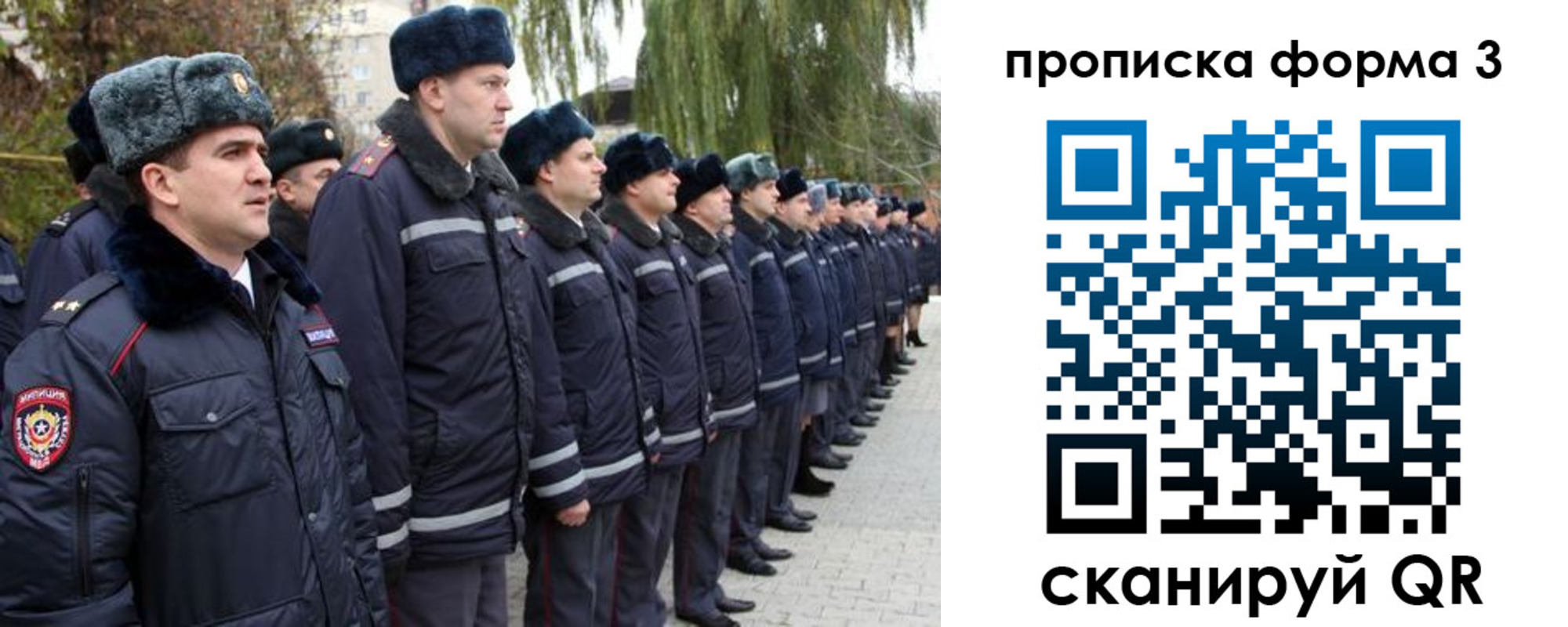 временная регистрация поиск в Уварово