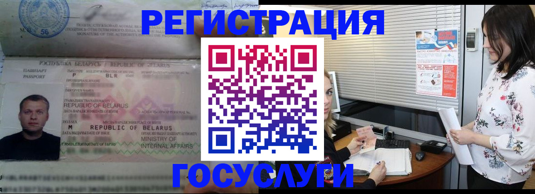 прописка от собственника в Уварово